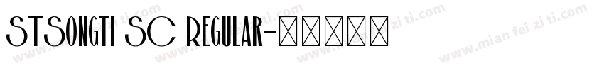 STSongti SC Regular字体转换